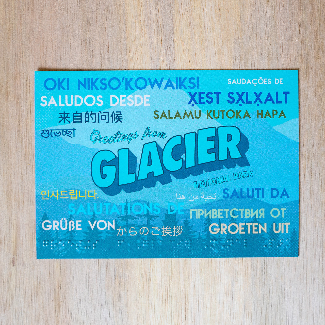 17 Language Postcard